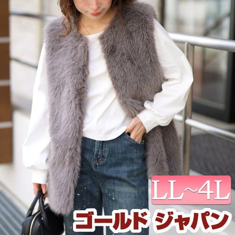 GOLDJAPAN　大きいサイズ専門店 | GJ000022432