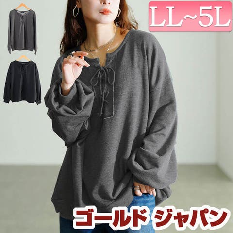 GOLDJAPAN　大きいサイズ専門店 | GJ000022449