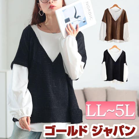 GOLDJAPAN　大きいサイズ専門店 | GJ000022469