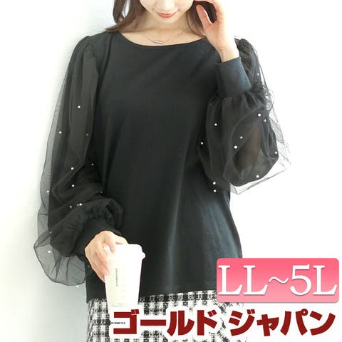 GOLDJAPAN　大きいサイズ専門店 | GJ000022558