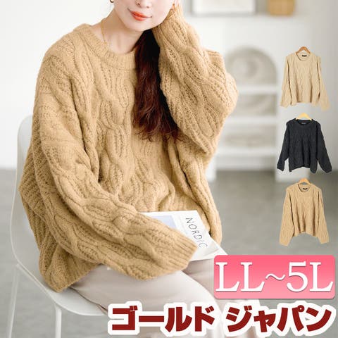 GOLDJAPAN　大きいサイズ専門店 | GJ000022634