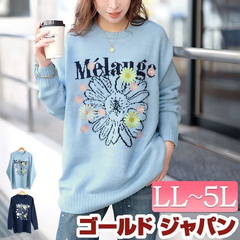 GOLDJAPAN　大きいサイズ専門店 | GJ000022656