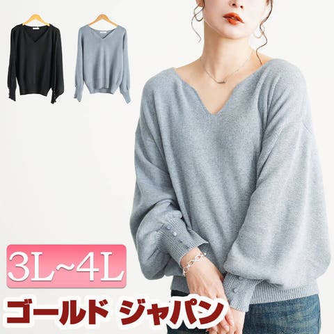 GOLDJAPAN　大きいサイズ専門店 | GJ000022685