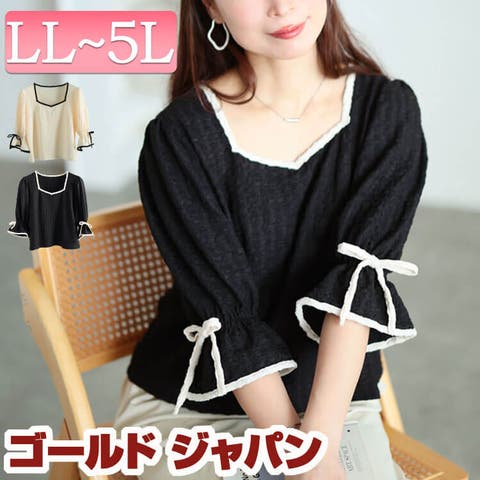 GOLDJAPAN　大きいサイズ専門店 | GJ000022812