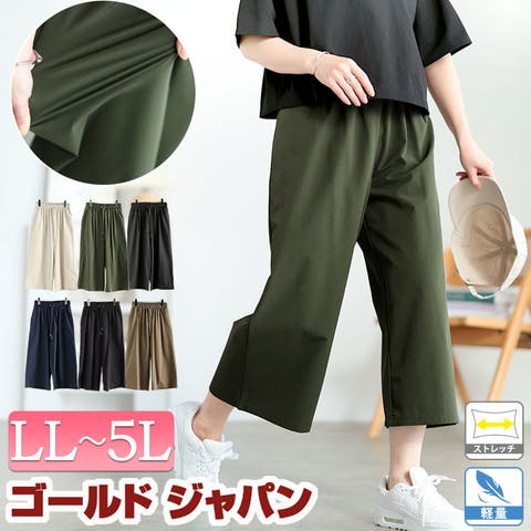 GOLDJAPAN　大きいサイズ専門店 | GJ000022810