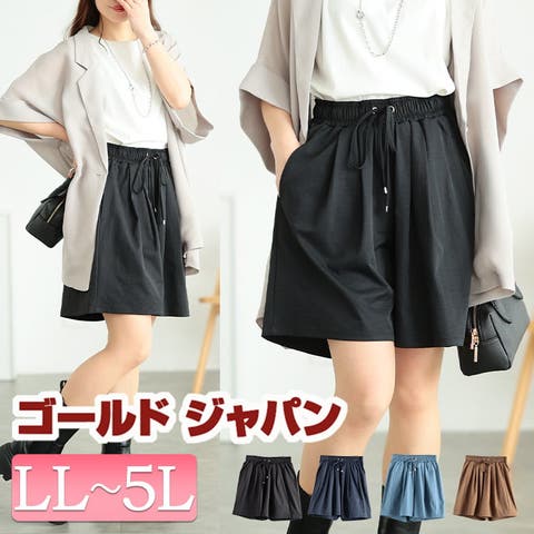 GOLDJAPAN　大きいサイズ専門店 | GJ000022891