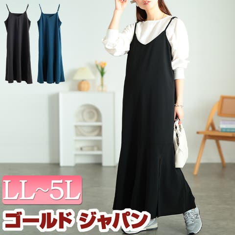GOLDJAPAN　大きいサイズ専門店 | GJ000022893