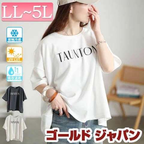 GOLDJAPAN　大きいサイズ専門店 | GJ000022972
