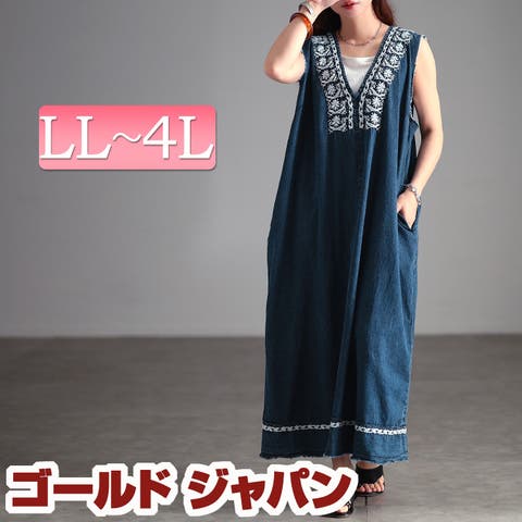 GOLDJAPAN　大きいサイズ専門店 | GJ000023089