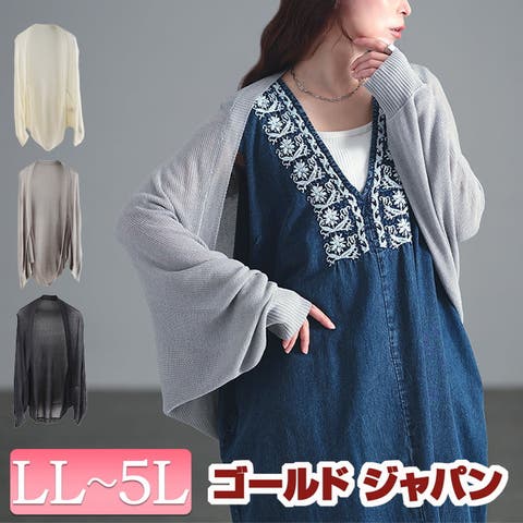 GOLDJAPAN　大きいサイズ専門店 | GJ000023083