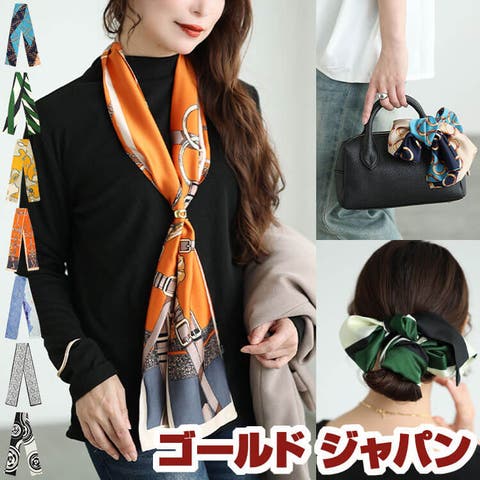 GOLDJAPAN　大きいサイズ専門店 | GJ000023252