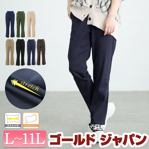 GOLDJAPAN　大きいサイズ専門店 | GJ000023253