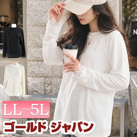 GOLDJAPAN　大きいサイズ専門店 | GJ000023341