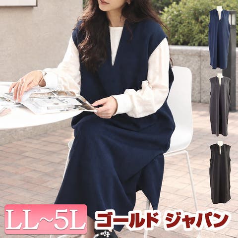 GOLDJAPAN　大きいサイズ専門店 | GJ000023339