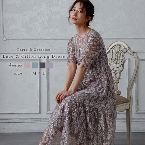 ドレス （レディース）のアイテム - ファッション通販SHOPLIST