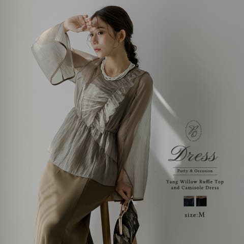 結婚式セットアップ （レディース） - ファッション通販SHOPLIST