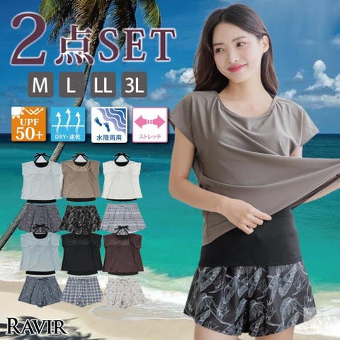 GRAXIA(グラシア) | 安心のインパン付き柄フレアショートパンツとフレンチスリーブ2点セット(水着・体型カバー水着)