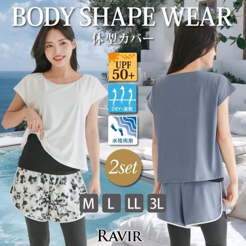 GRAXIA(グラシア) | アクティブに動きやすいショーパン一体型レギンスとフレンチスリーブ2点セット(水着・体型カバー水着)