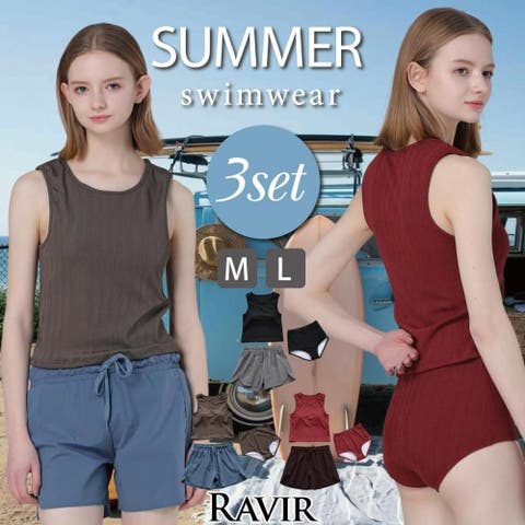 GRAXIA(グラシア) | リブがやわらかな風合いのハイウエストタンキニ3点セット(水着・体型カバー水着)