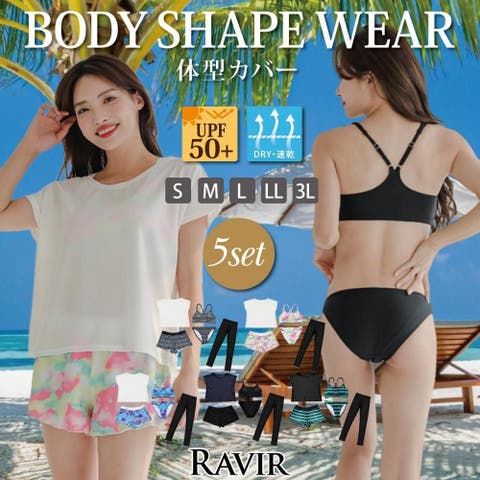 GRAXIA（グラシア） | その日の気分で着回しできるレギンス付き5点セット(水着・体型カバー水着)