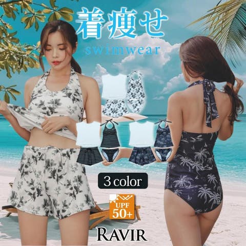 Rady パレオデザイン ビキニ ボレロ ビキニ 日焼け止め Mサイズ