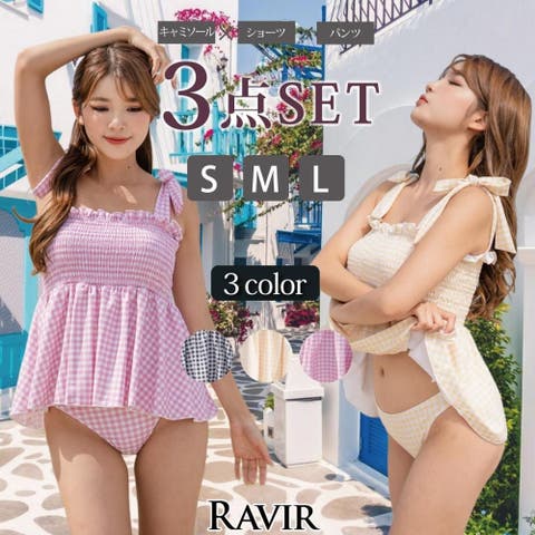 alexiastam2023ss ビキニ girlstalk 赤ギンガムチェック Amazon.co.jp: [Schicksal.] レディース水着 ギンガムチェック