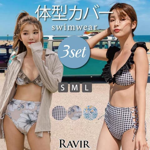 水着セット （レディース） - ファッション通販SHOPLIST