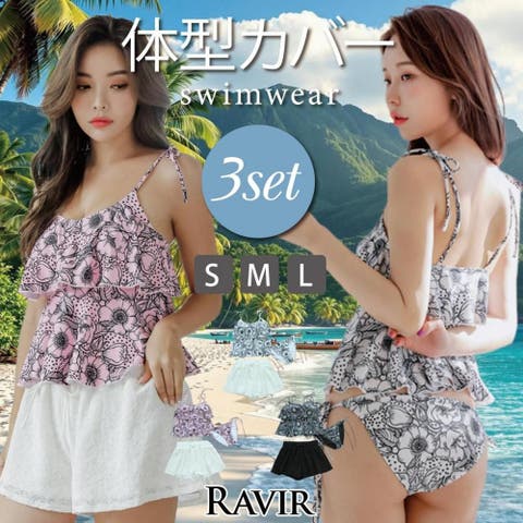 GRAXIA(グラシア) | クラシカルなドットと花柄がシックなフリルキャミの体形カバー水着3点セット(水着・体型カバー水着)