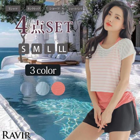 GRAXIA（グラシア） | サイドシャーリングボーダータンキニ水着4点セット(水着・体型カバー水着)