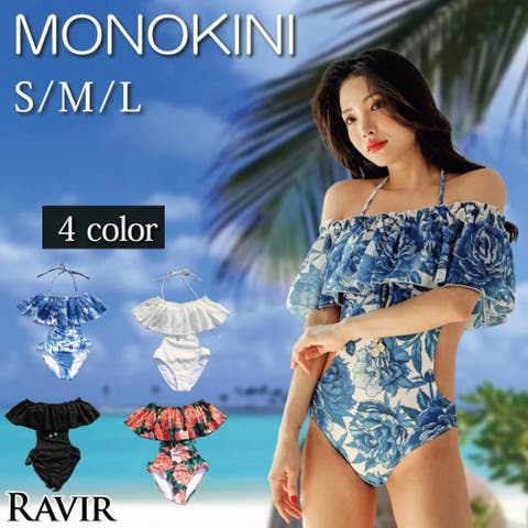 GRAXIA（グラシア） | 2wayフレアスカートのモノキニワンピース2点セット(水着・モノキニ)