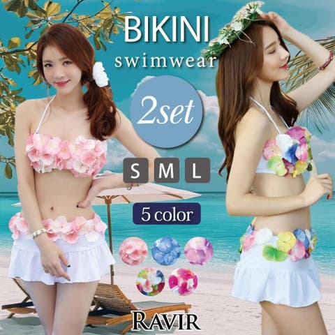 GRAXIA(グラシア) | フラワーガーデンスカパンビキニ2点セット(水着・ビキニ)