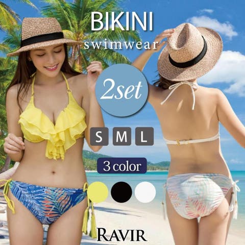 GRAXIA(グラシア) | ティアードフリルリーフ柄ビキニ2点セット(水着・ビキニ)