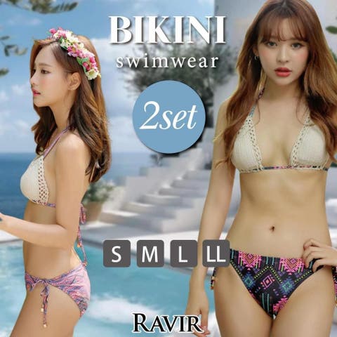 GRAXIA(グラシア) | ナチュラルでガーリーな雰囲気のクロシェカップが可愛いビキニ2点セット(水着・ビキニ)