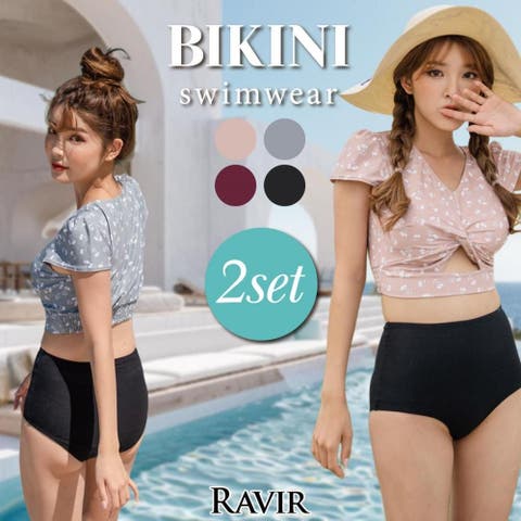 GRAXIA(グラシア) | フロントクロスデザイン半袖トップス×ハイウエストパンツビキニ2点セット(水着・ビキニ)