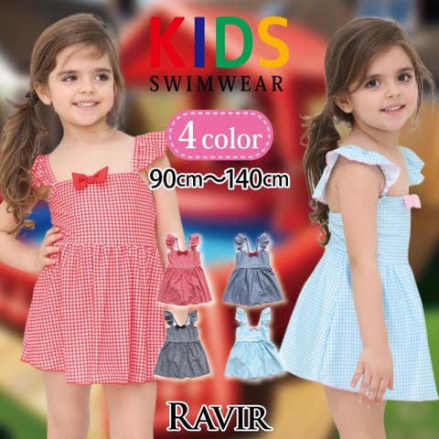 GRAXIA（グラシア） | ワンポイントリボンギンガムチェック柄ショルダーフリルKIDSキッズ子供用水着(水着・キッズ・スクール)