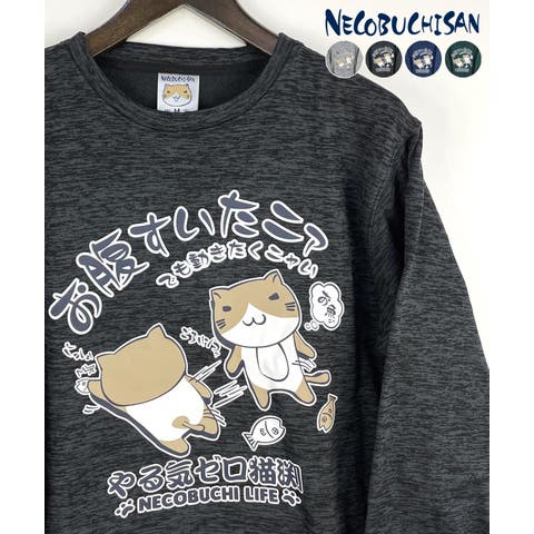 GROOVY STORE | GRVK0002807