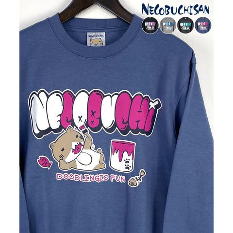 GROOVY STORE | GRVK0002811