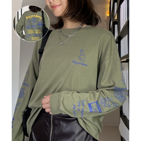 GROOVY STORE | GRVK0003315