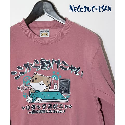 GROOVY STORE | GRVK0003384