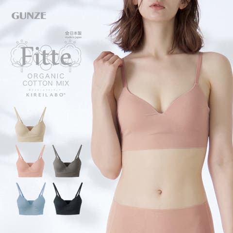 GUNZE  | GNZU0000646