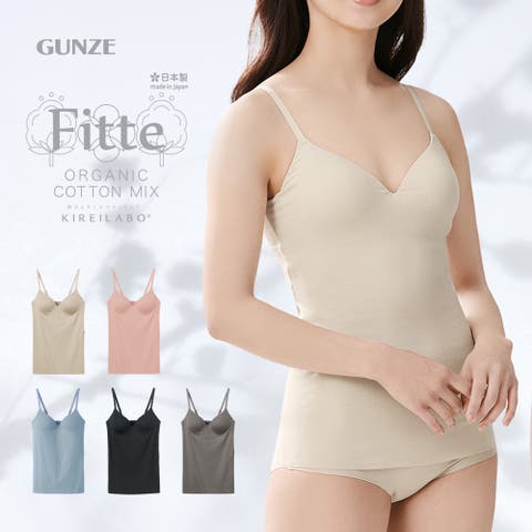 GUNZE  | GNZU0000648