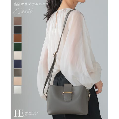 HAPPY急便 by VERITA.JP | HPXW0002341