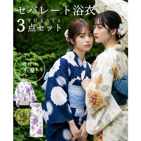 HAPPY急便 by VERITA.JP | HPXW0003572