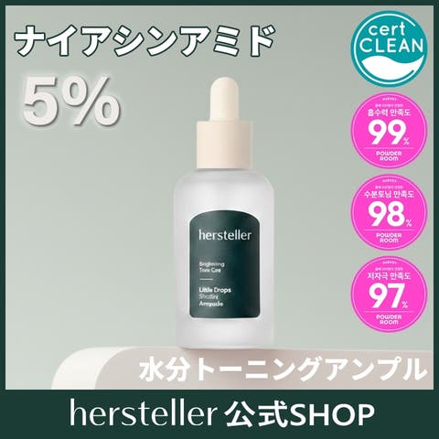 hersteller（ハーステラー） | リトルドロップスハイライトアンプル 43ml 韓国コスメ 韓国