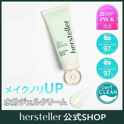 hersteller（ハーステラー） | ワンダーベジ ハイドレーティングジェルクリーム80ml 韓国コスメ 韓国