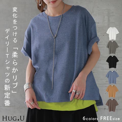 HUG.U | HHHW0001208