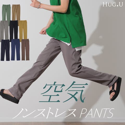 HUG.U | HHHW0001314