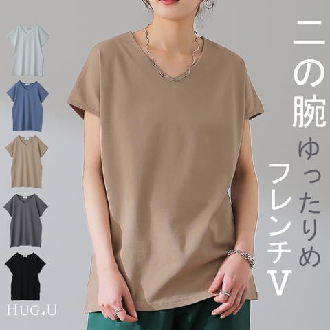 HUG.U | HHHW0001356