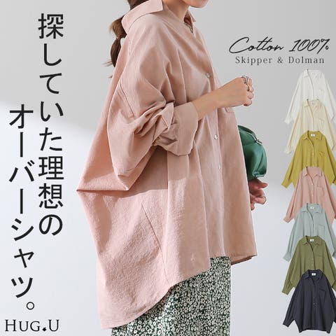 HUG.U | HHHW0001370