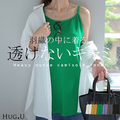 HUG.U | HHHW0001376